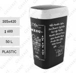 Plast Čierna smetná nádoba 50 L Čierne, Biely