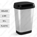 Plast Nádoba na odpad 50 L kovový efekt, Kovovej farby, Strieborný, Čierne
