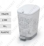 Plast Pedálový odpadkový kôš plastový 10 L Biely, sivá
